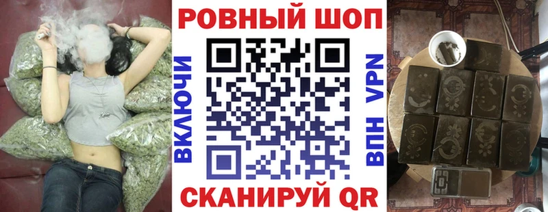 Купить закладку Alpha-PVP  Меф  Гашиш  Канабис  Полярные Зори