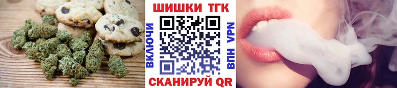 Купить  Полярные Зори  Canna-Cookies марихуана 