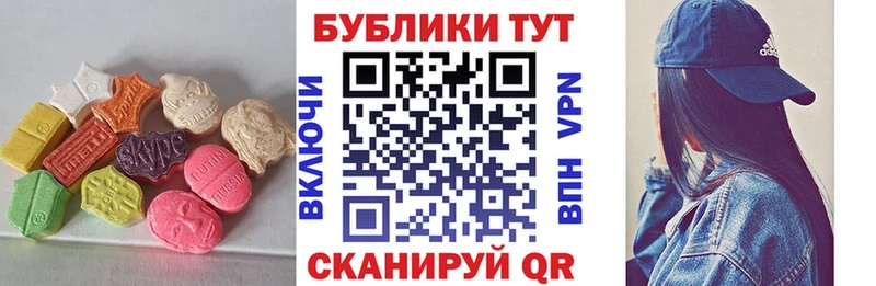 Купить где  Полярные Зори  ЭКСТАЗИ 300 mg 