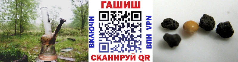 ГАШИШ hashish Полярные Зори
