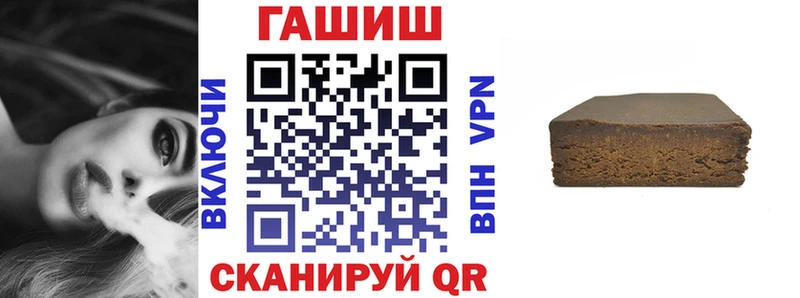 Гашиш VHQ  Купить где  Полярные Зори 