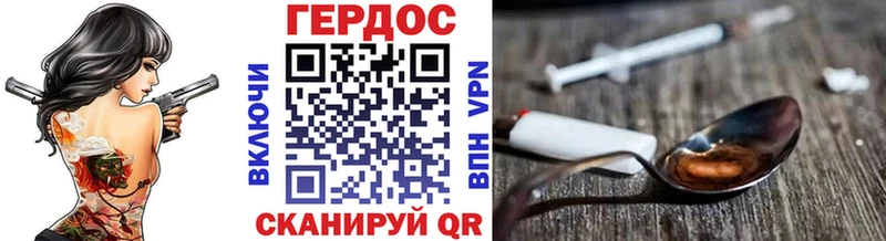 Купить  Полярные Зори  Героин афганец 