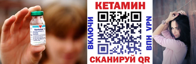 Купить где  Полярные Зори  КЕТАМИН ketamine 
