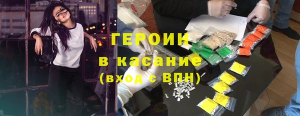 винт Богородск