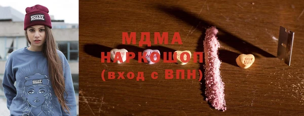 соль ск Богданович