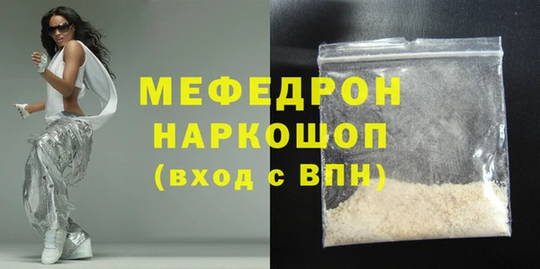 соль ск Богданович