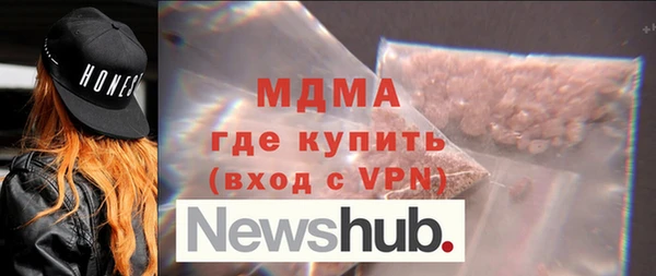 винт Богородск