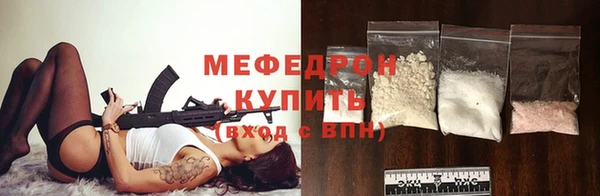 соль ск Богданович