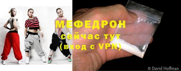 винт Богородск