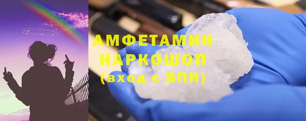 винт Богородск