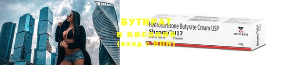 соль ск Богданович