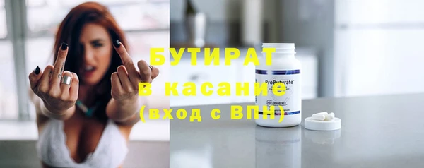дурь Богородицк