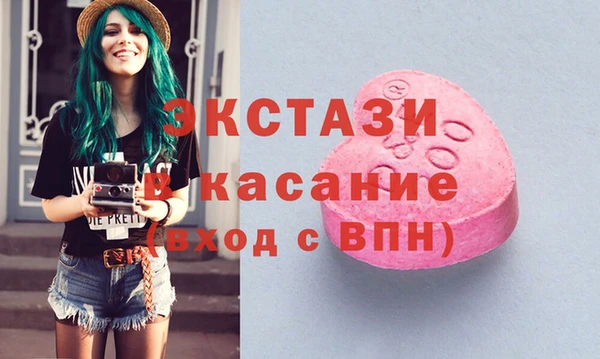 соль ск Богданович