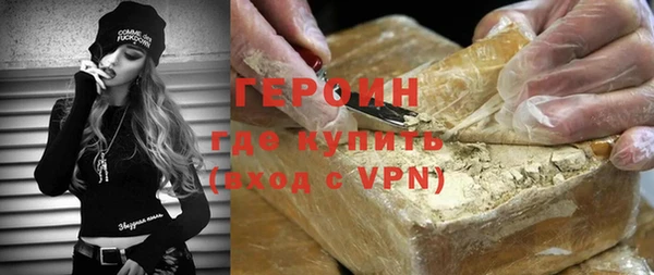 винт Богородск