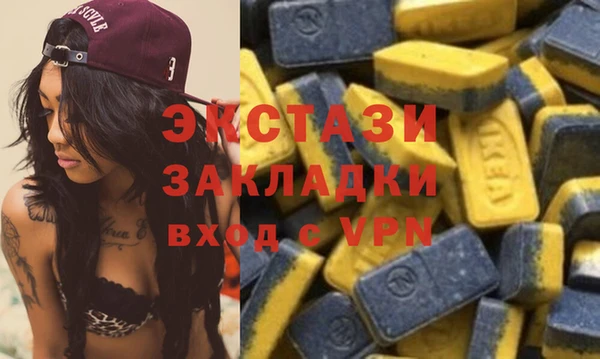 винт Богородск