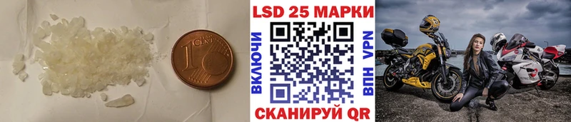 Купить где  Полярные Зори  ЛСД экстази ecstasy 
