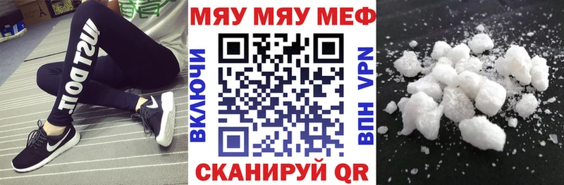 МЕФ VHQ  Купить  Полярные Зори 