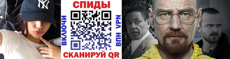 Метамфетамин Methamphetamine  Купить где  Полярные Зори 