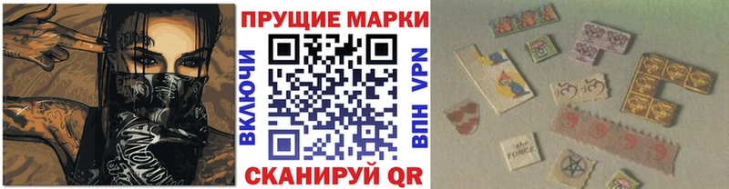 Купить закладки  Полярные Зори  Марки NBOMe 1,8мг 