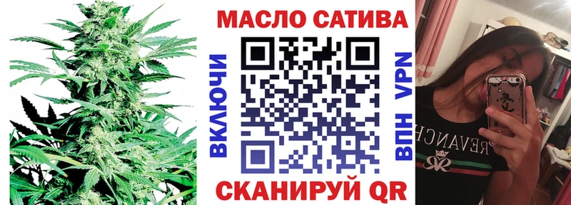 ТГК концентрат  Купить где  Полярные Зори 